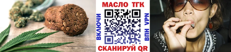 Еда ТГК марихуана  Изобильный 