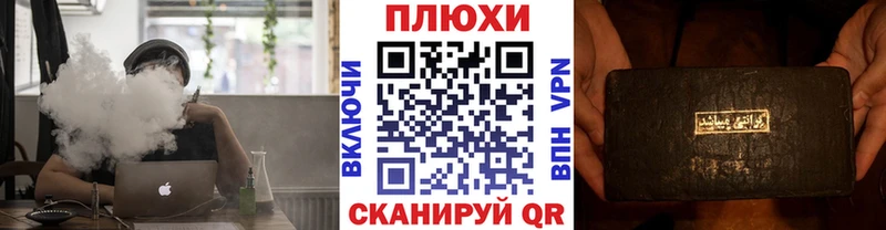 Гашиш Ice-O-Lator  Изобильный 