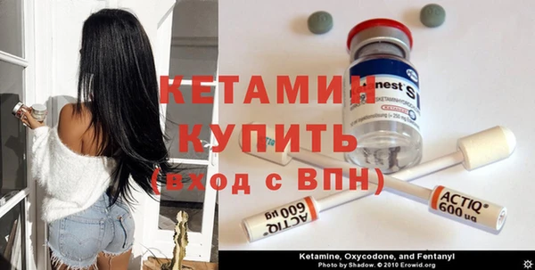 амфетамин Арсеньев