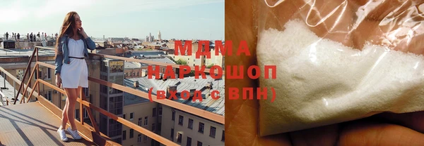 гидропоника Аркадак