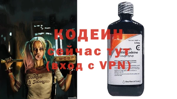 амфетамин Арсеньев