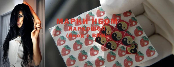 амфетамин Арсеньев