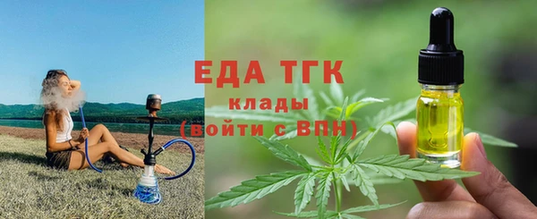 амфетамин Арсеньев