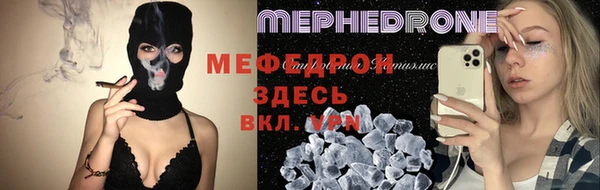 сатива Армянск