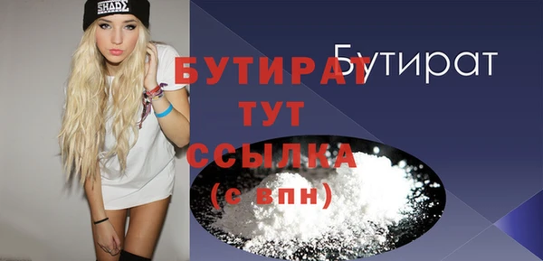 гидропоника Аркадак