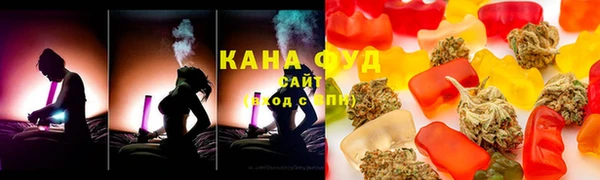 гидропоника Аркадак