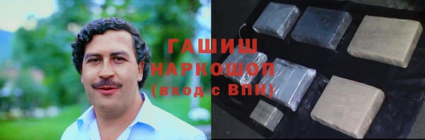 амфетамин Арсеньев