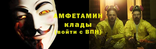сатива Армянск