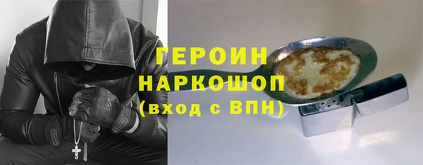 сатива Армянск