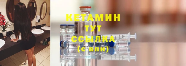 гидропоника Аркадак