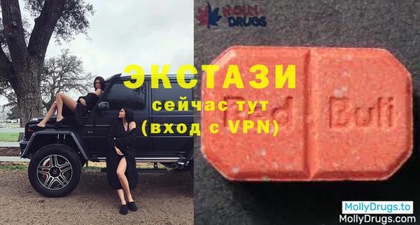 амфетамин Арсеньев