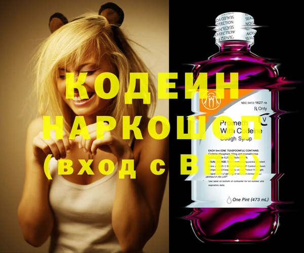 гидропоника Аркадак