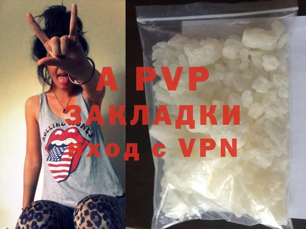 a pvp Аша