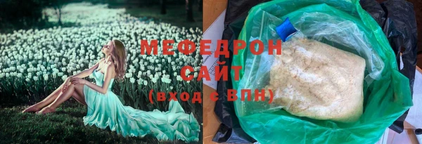 гидропоника Аркадак