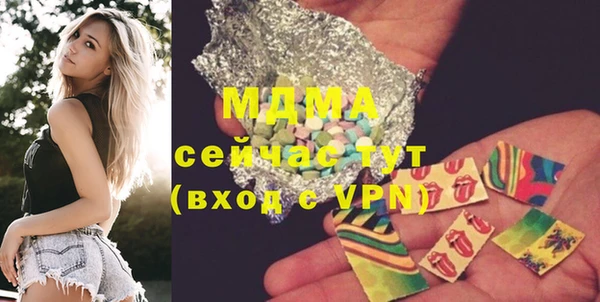 гидропоника Аркадак