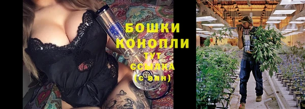 амфетамин Арсеньев
