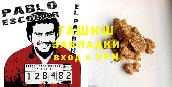 амфетамин Арсеньев