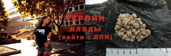 сатива Армянск