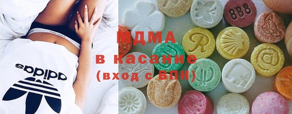 сатива Армянск