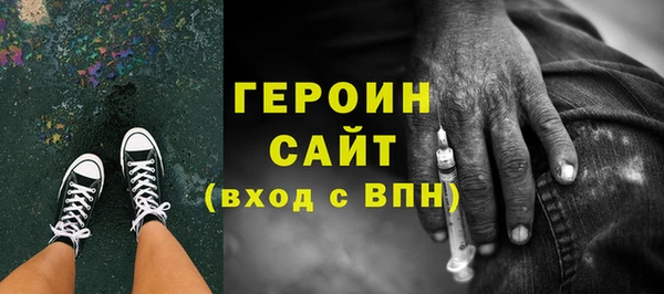 сатива Армянск