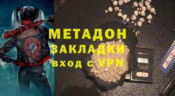 амфетамин Арсеньев