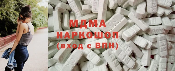 сатива Армянск