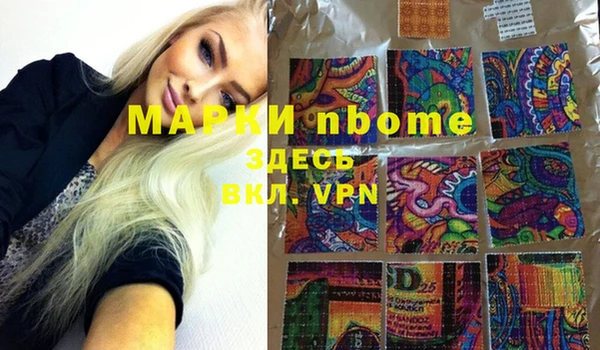 гидропоника Аркадак