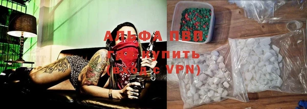 амфетамин Арсеньев
