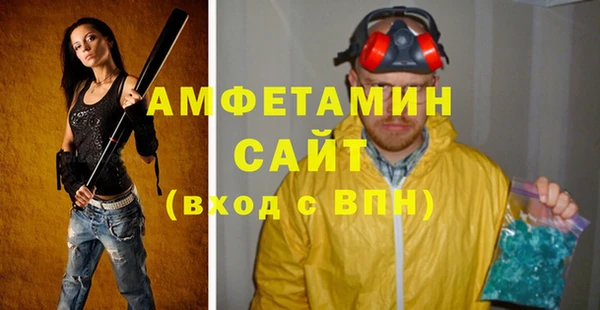 гидропоника Аркадак