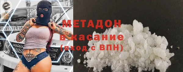 амфетамин Арсеньев