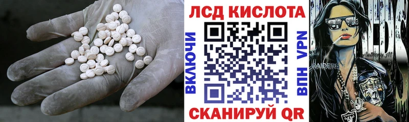 OMG как зайти  Изобильный  ЛСД экстази ecstasy 
