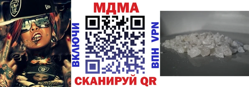 MDMA кристаллы  цены наркотик  Изобильный 