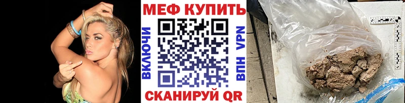 купить   МЕГА как войти  Меф мяу мяу  Изобильный 
