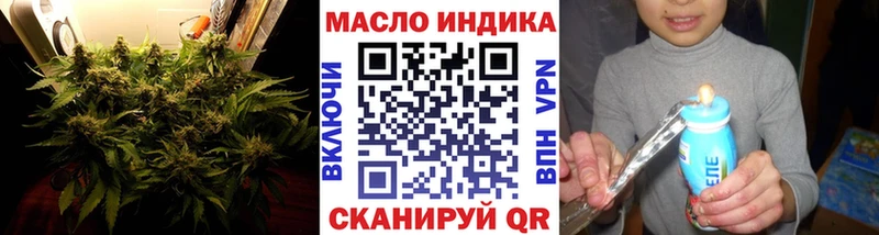 Дистиллят ТГК Wax  darknet официальный сайт  Изобильный 